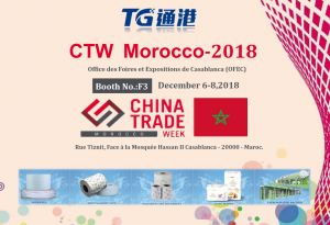 CTW Morocco 2018